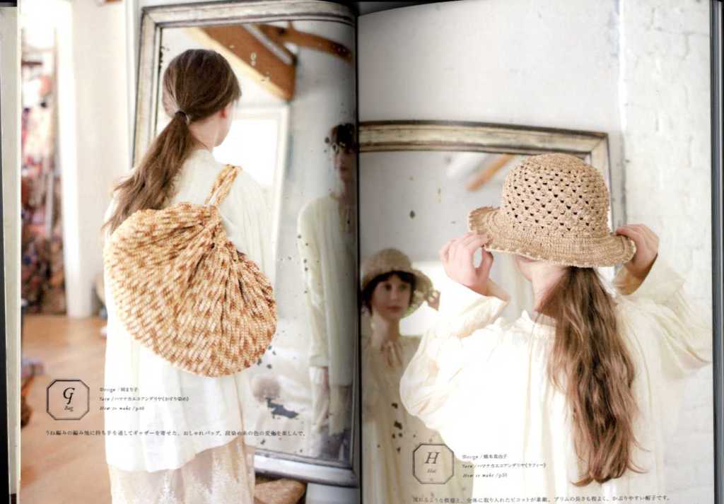 Bags and eco-Andaria hat basket with natural materials
